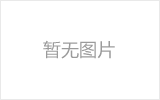 白银网架加工之几种常见网架的安装方法